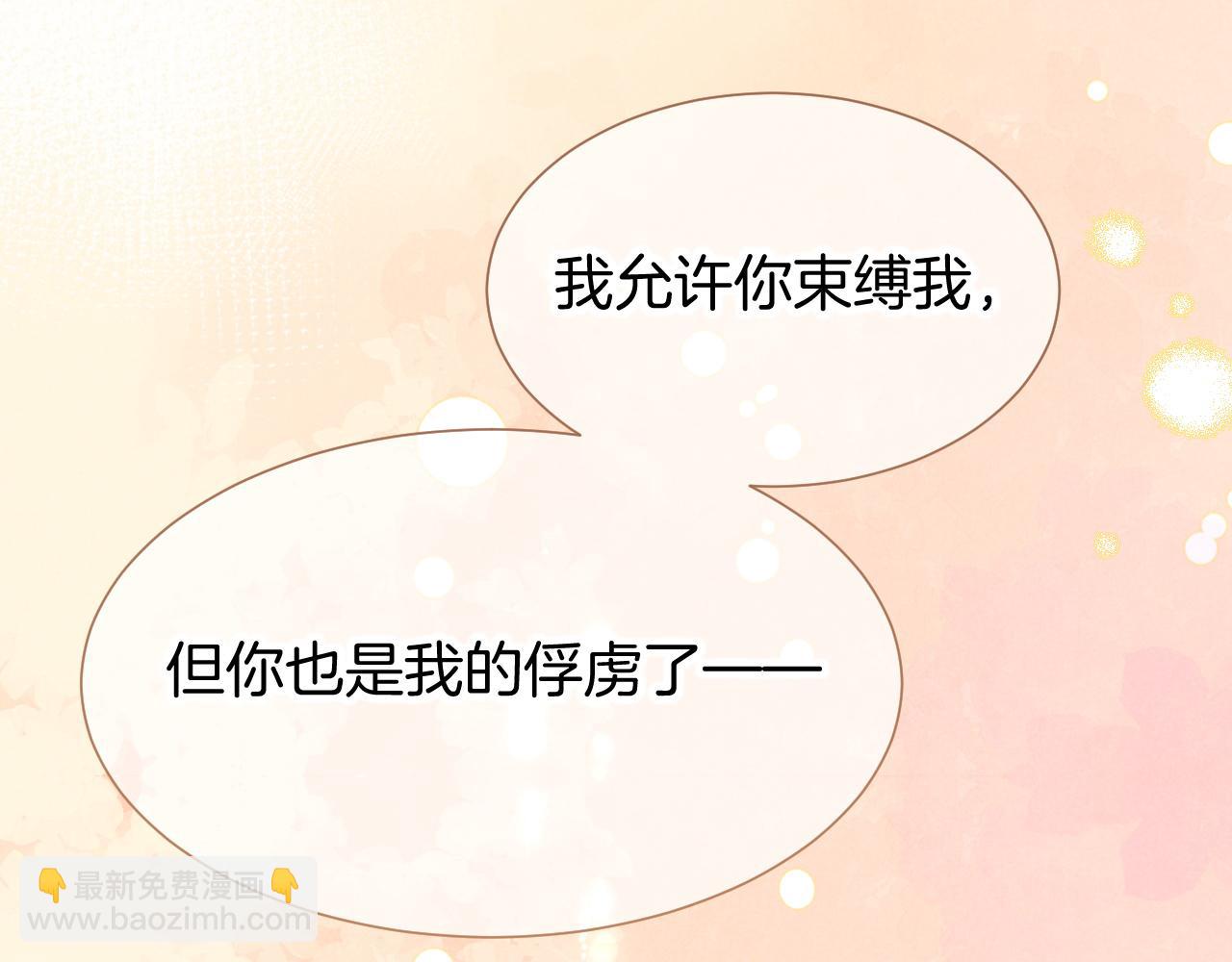 第78话 忙里偷闲(1/4)-第152话