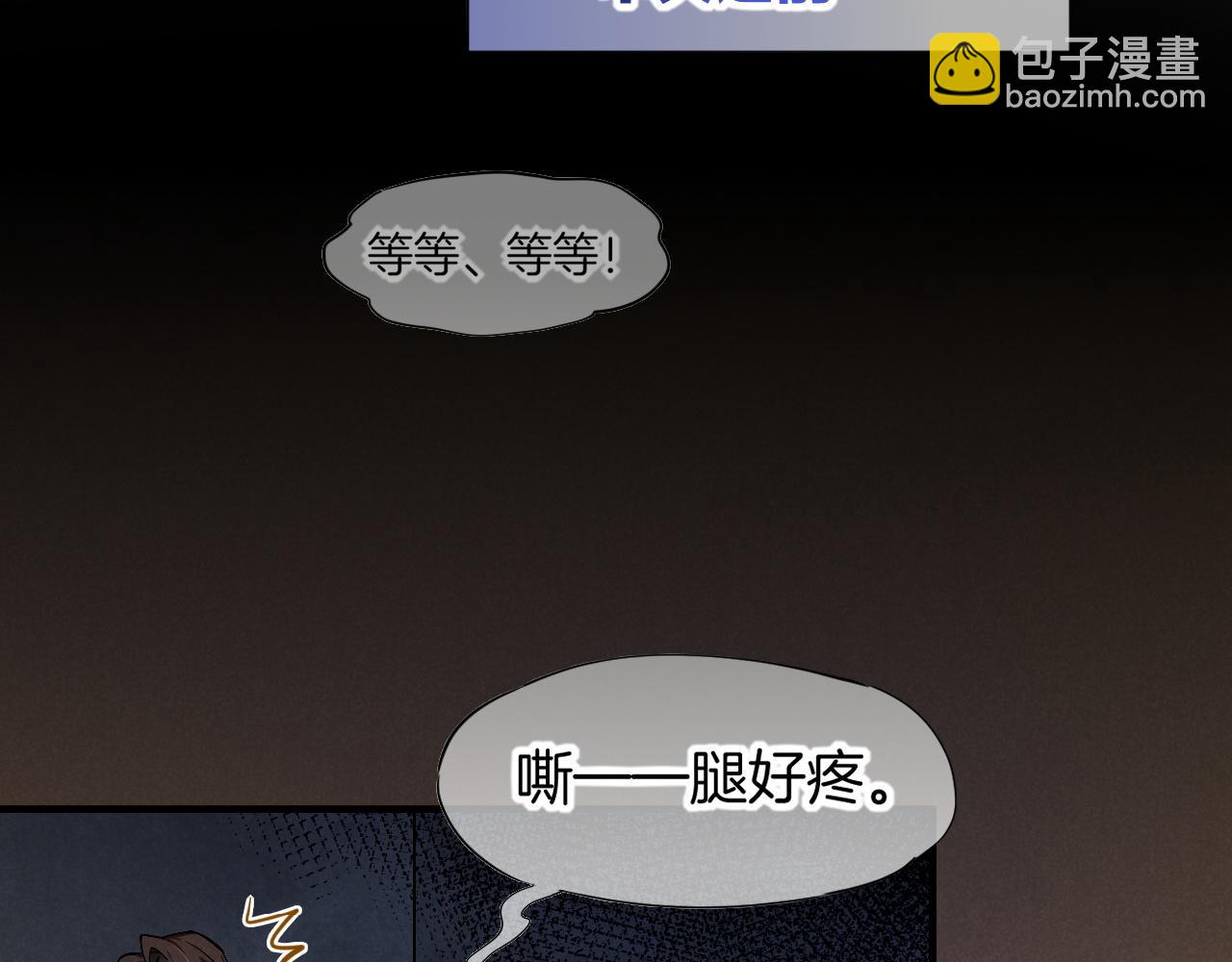 第78话 忙里偷闲(1/4)-第152话