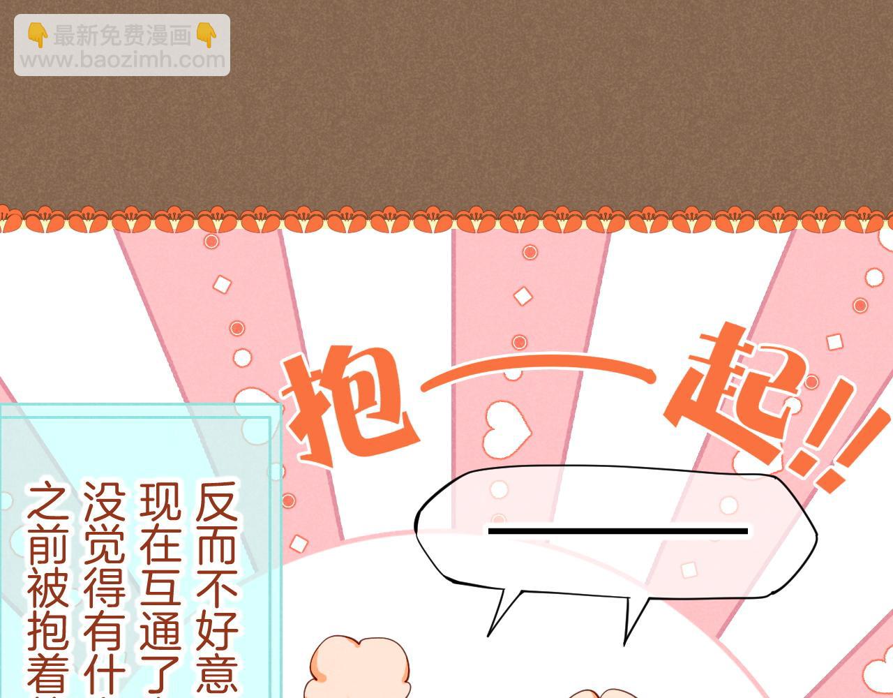 第78话 忙里偷闲(1/4)-第152话