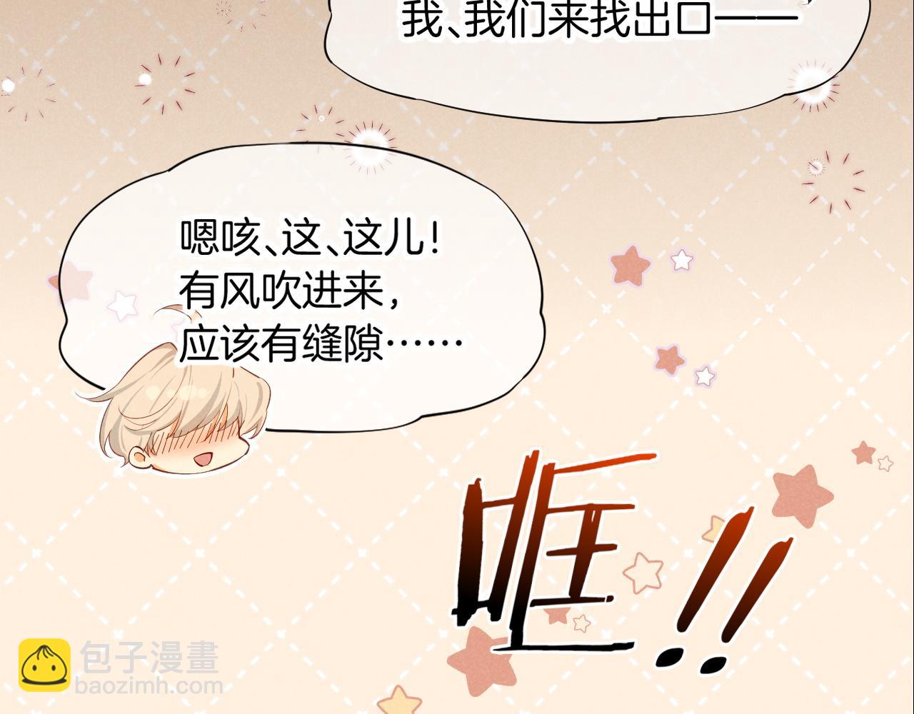 第78话 忙里偷闲(1/4)-第152话