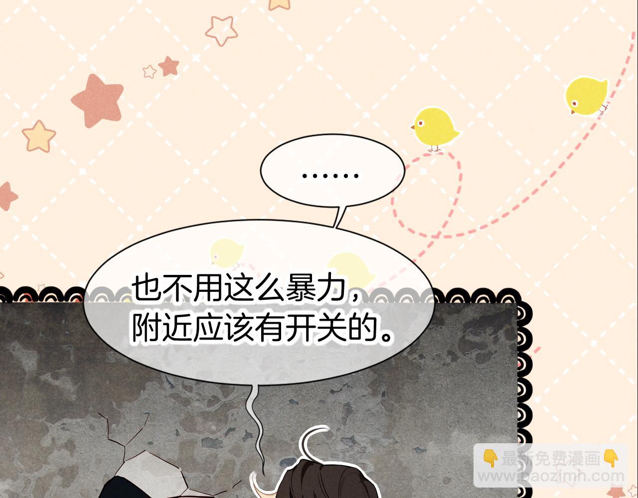第78话 忙里偷闲(1/4)-第152话