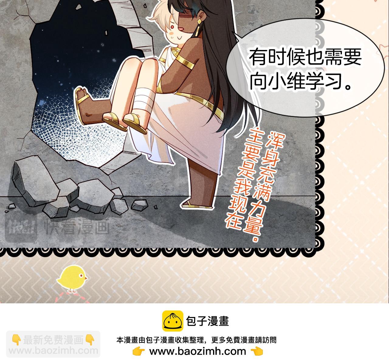 第78话 忙里偷闲(1/4)-第152话