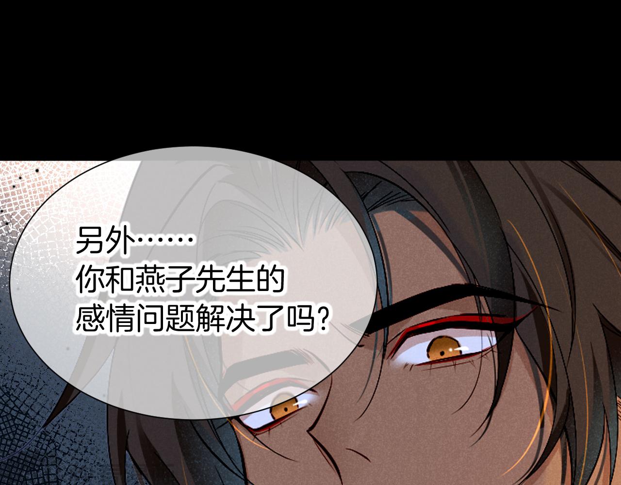 第80话 死尸围城！？(1/3)-第154话