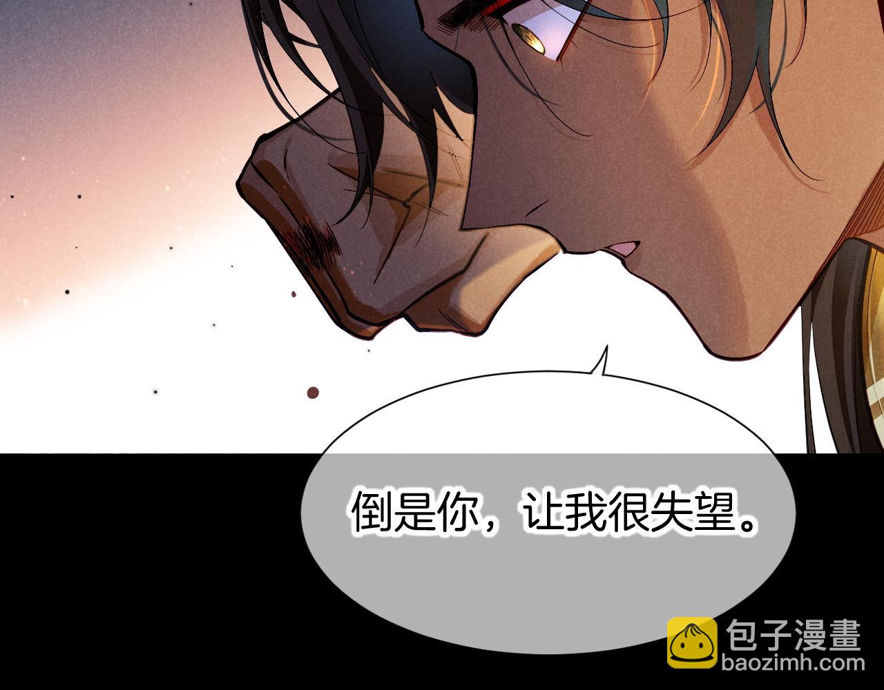 第80话 死尸围城！？(1/3)-第154话