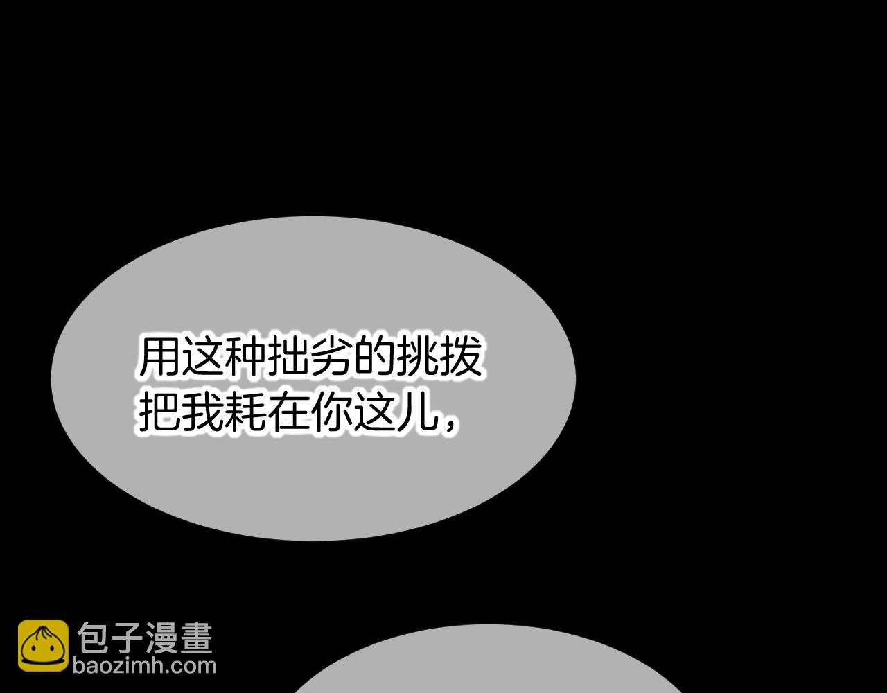 第80话 死尸围城！？(1/3)-第154话