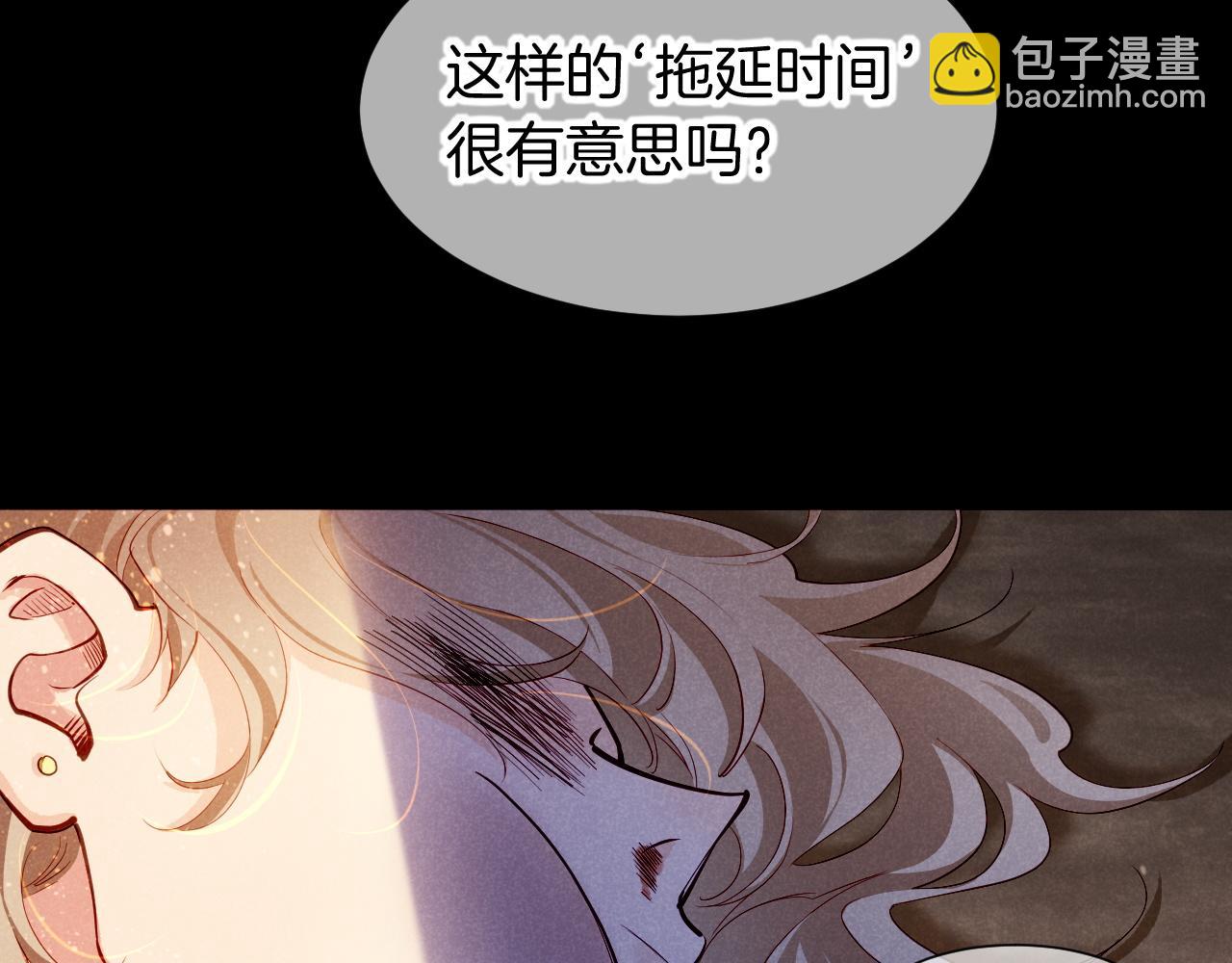 第80话 死尸围城！？(1/3)-第154话