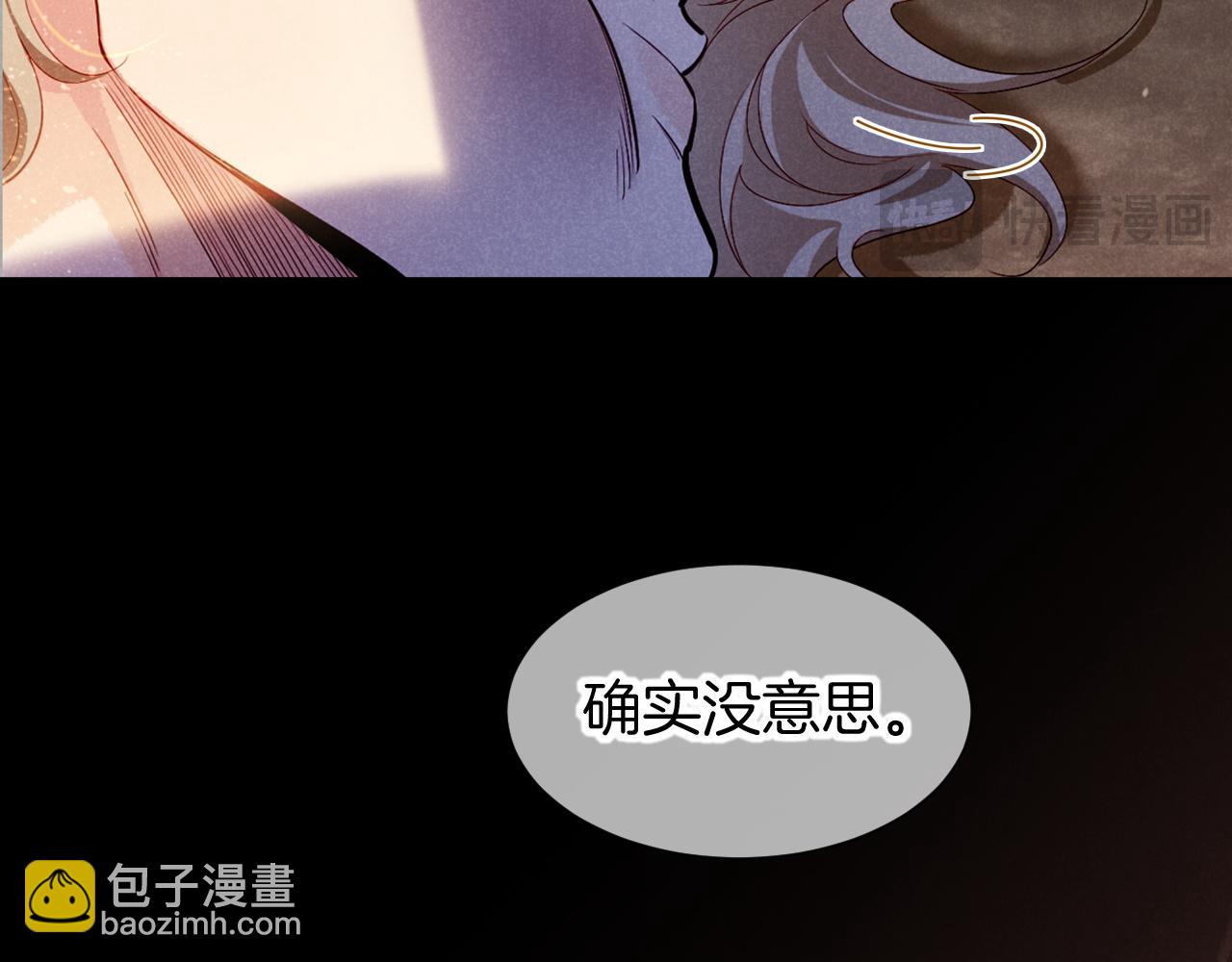 第80话 死尸围城！？(1/3)-第154话
