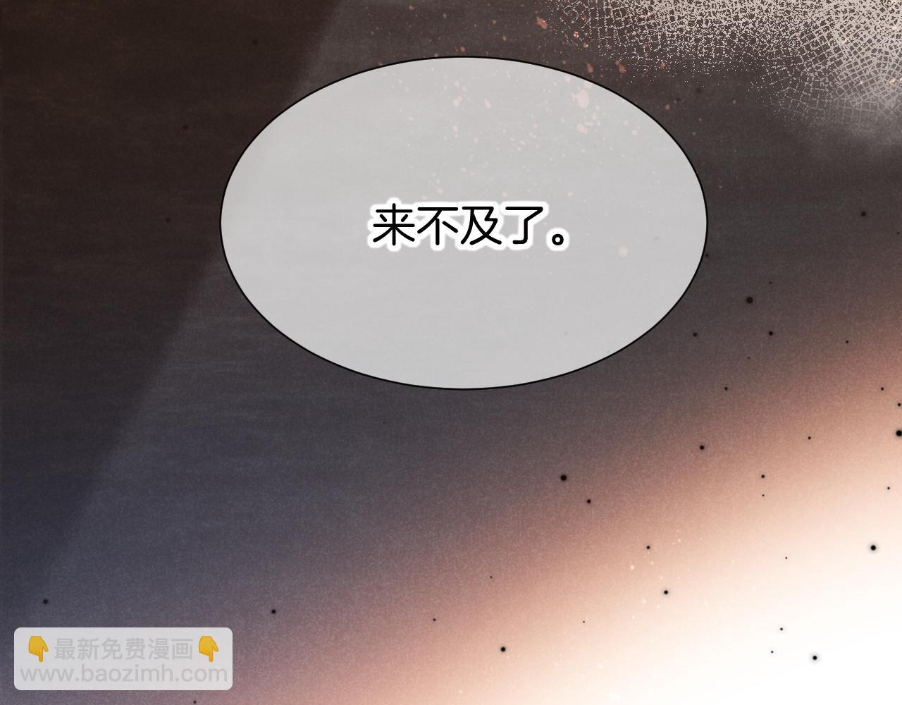 第80话 死尸围城！？(1/3)-第154话