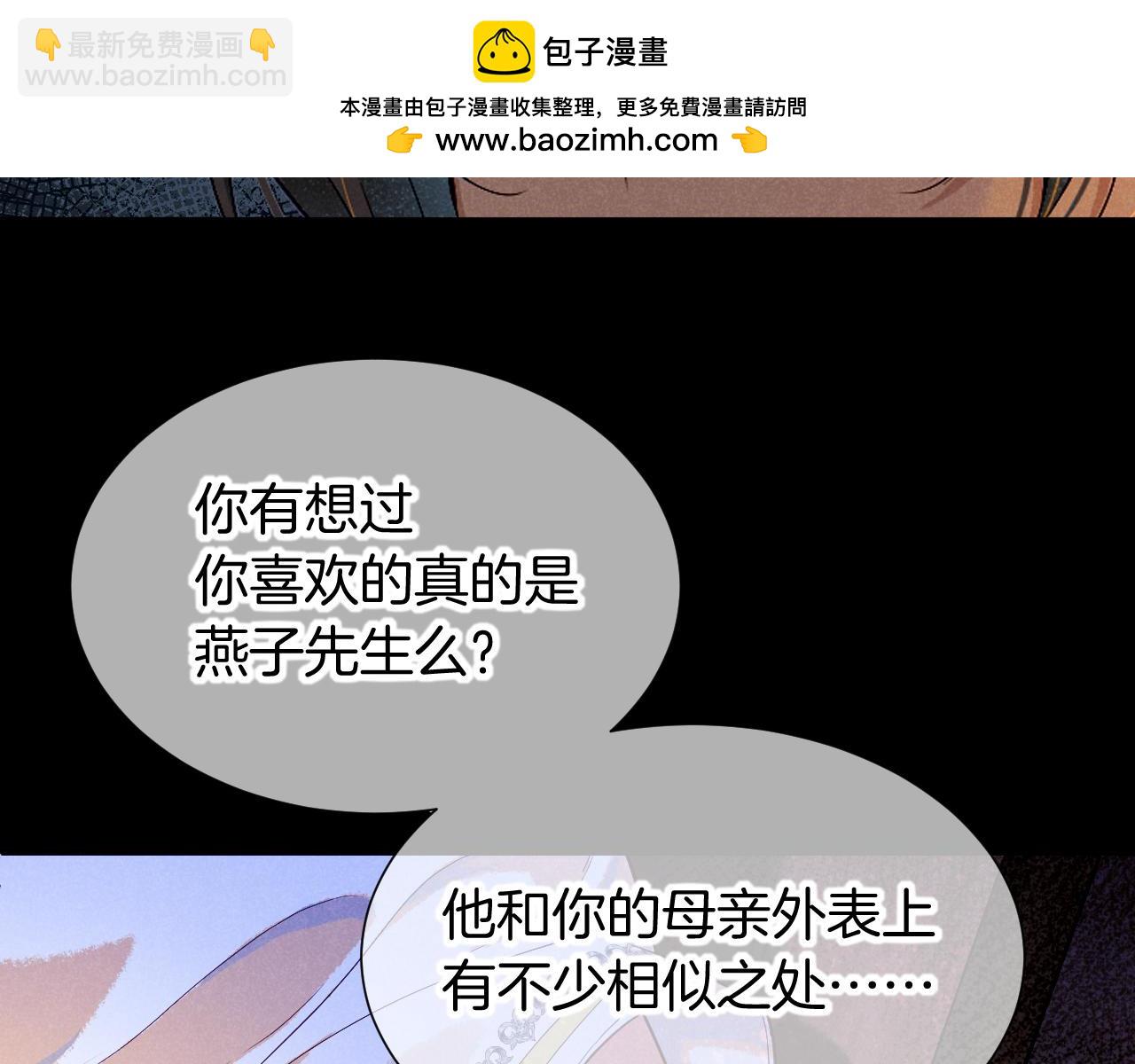 第80话 死尸围城！？(1/3)-第154话