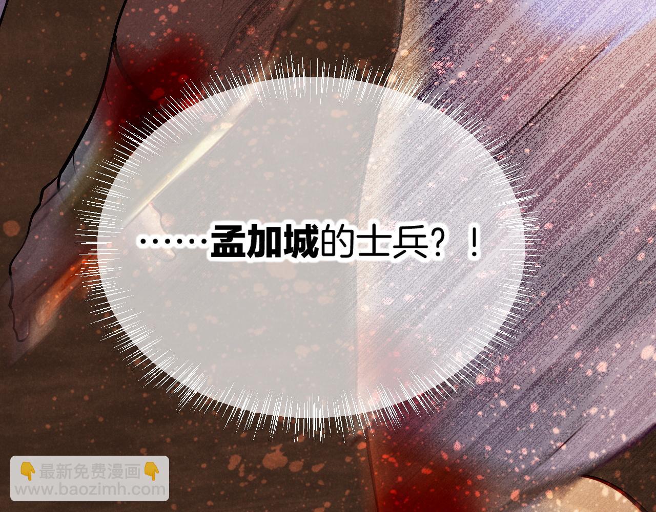第80话 死尸围城！？(1/3)-第154话