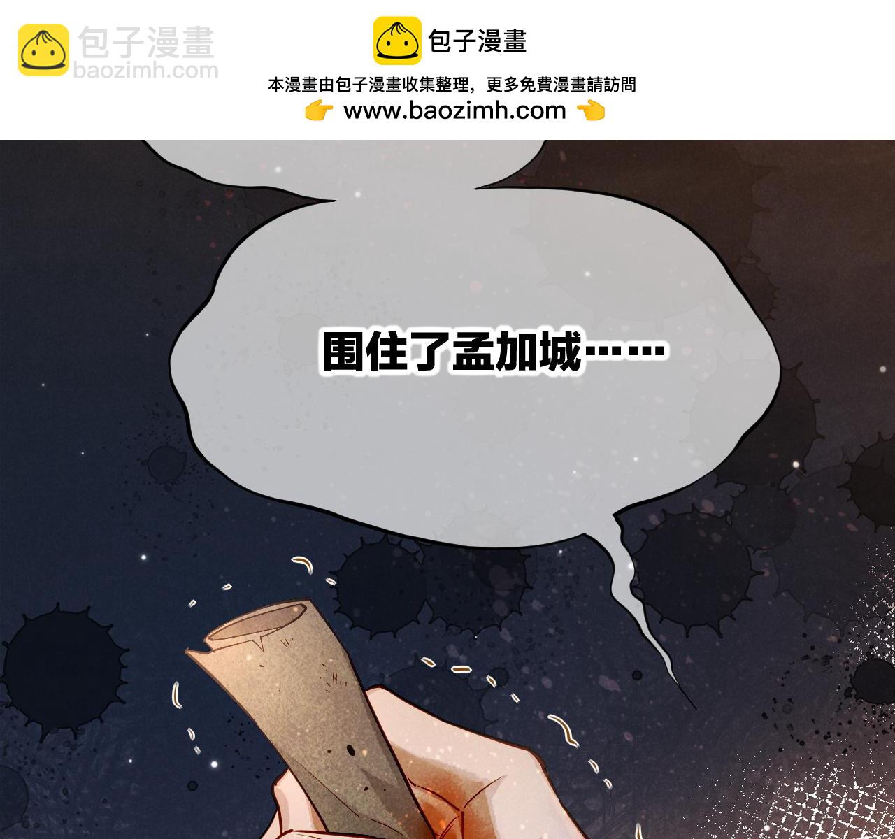 第80话 死尸围城！？(1/3)-第154话