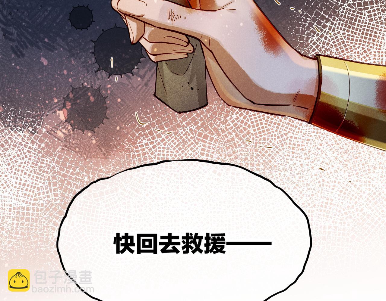 第80话 死尸围城！？(1/3)-第154话