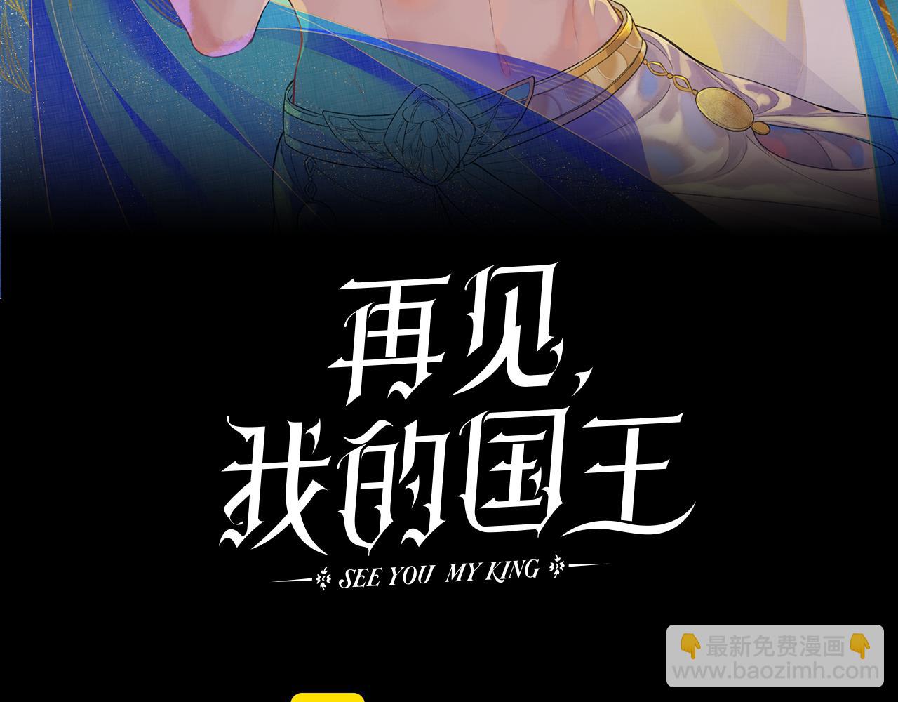 第80话 死尸围城！？(1/3)-第154话