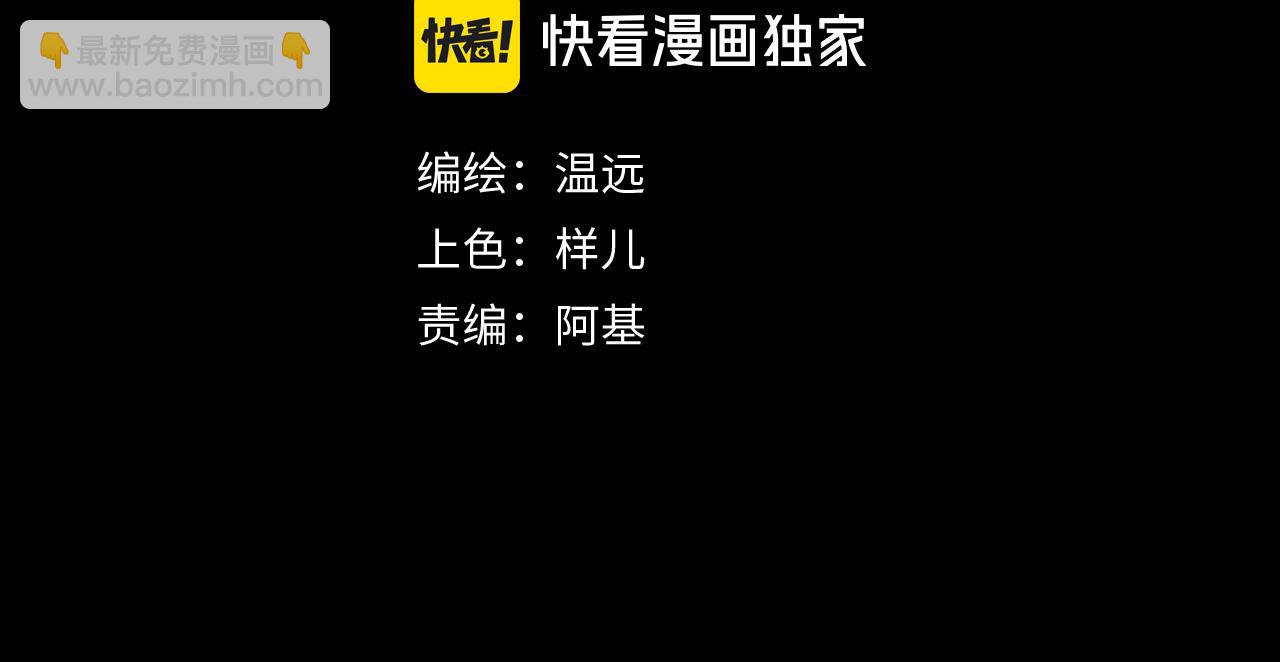 第80话 死尸围城！？(1/3)-第154话
