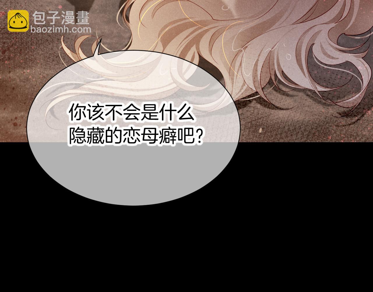 第80话 死尸围城！？(1/3)-第154话