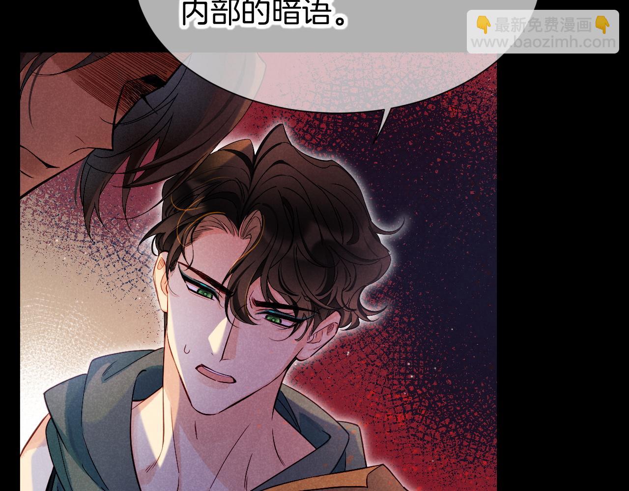 第80话 死尸围城！？(1/3)-第154话