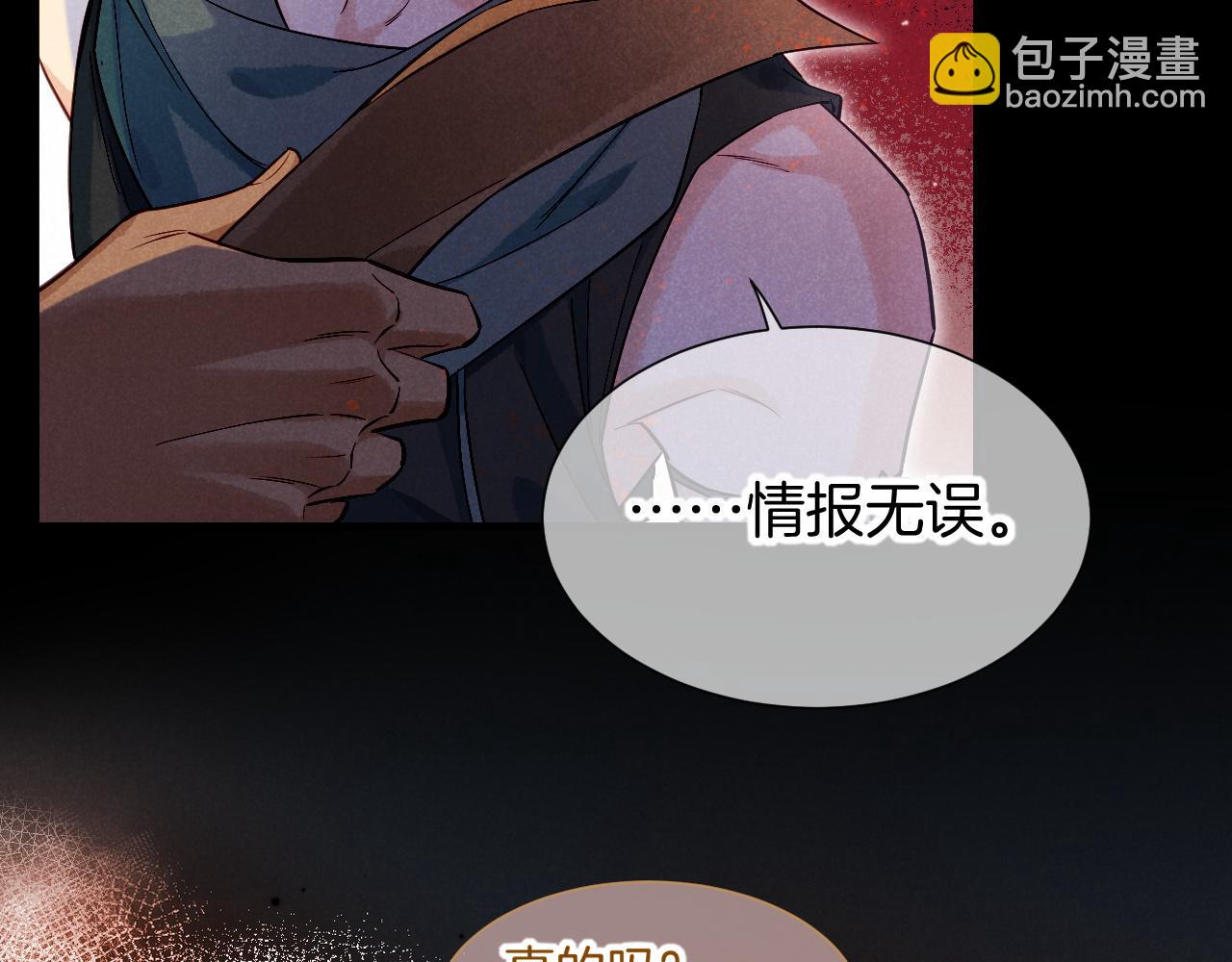 第80话 死尸围城！？(1/3)-第154话