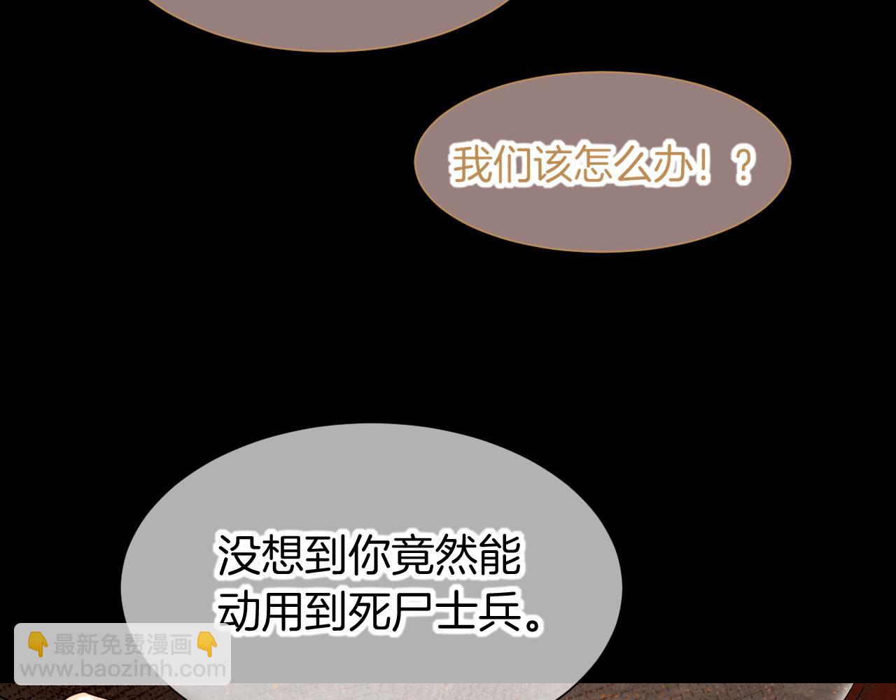第80话 死尸围城！？(1/3)-第154话