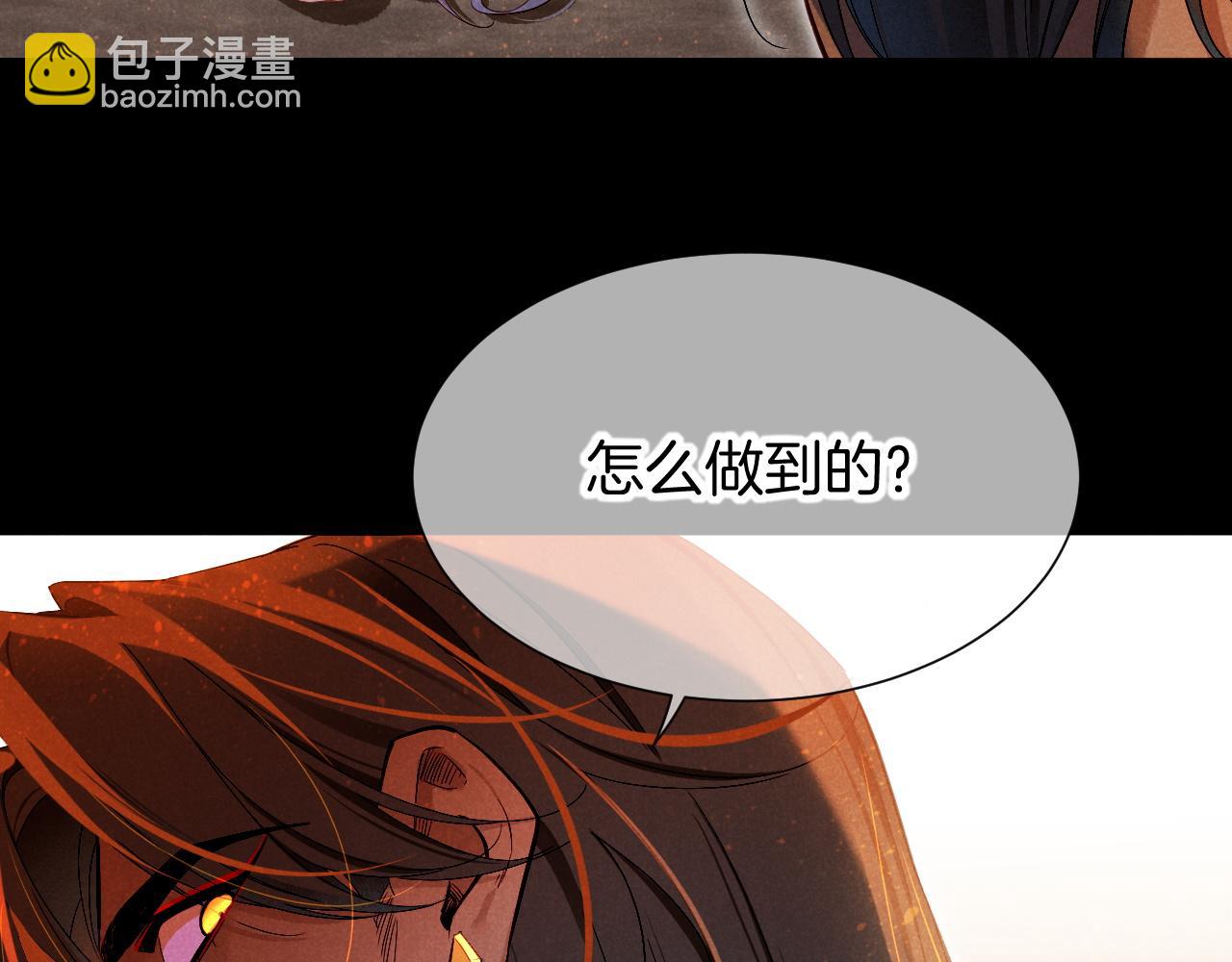 第80话 死尸围城！？(1/3)-第154话