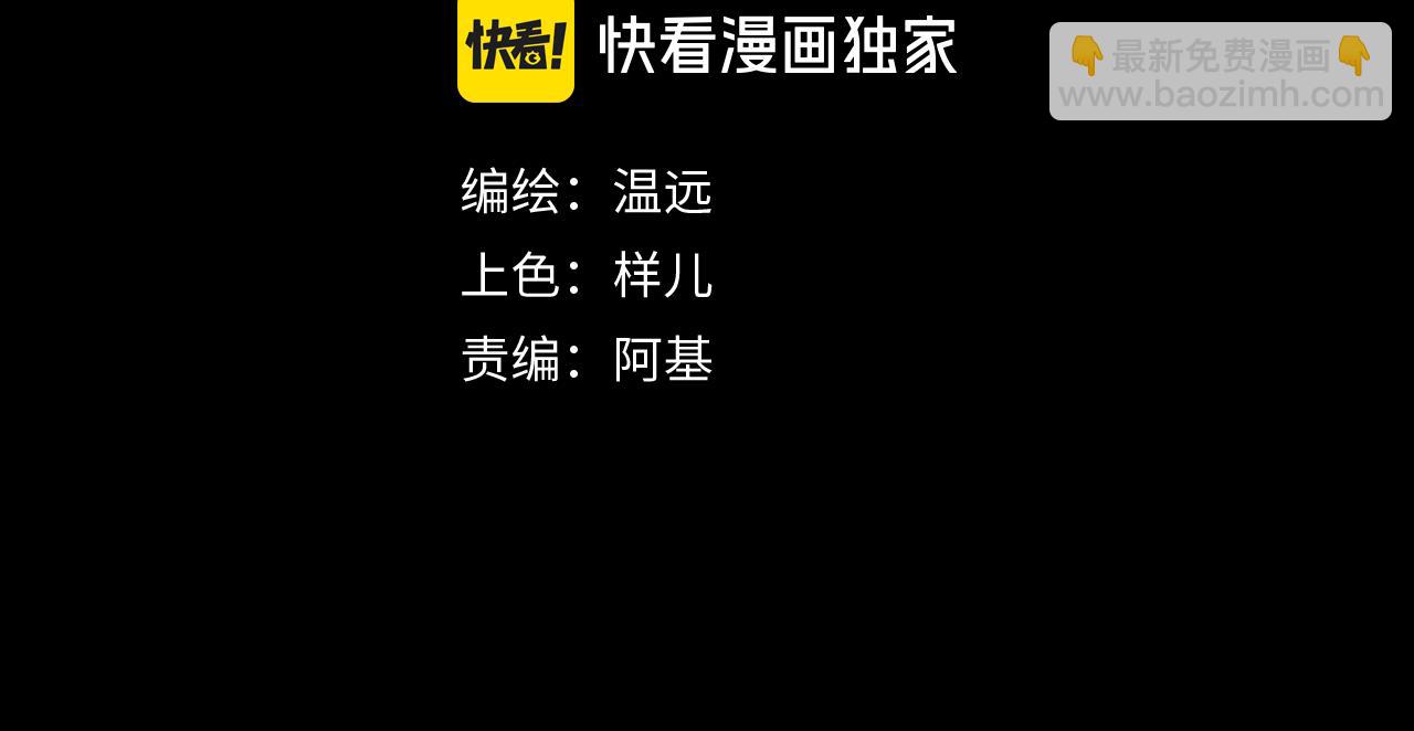 第81话 鬣狗的愿望(1/3)-第156话