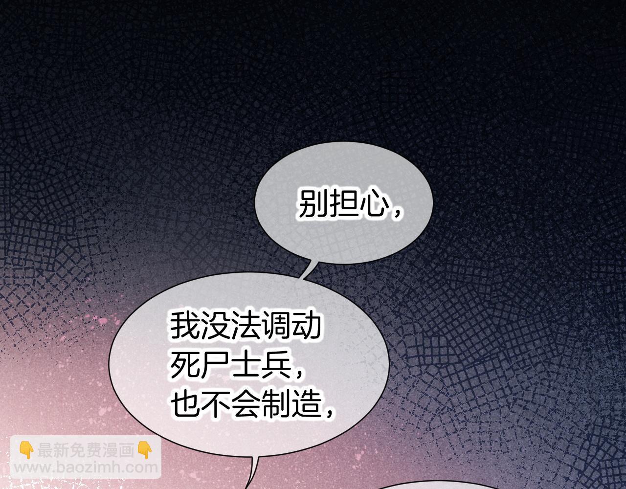 第81话 鬣狗的愿望(1/3)-第156话