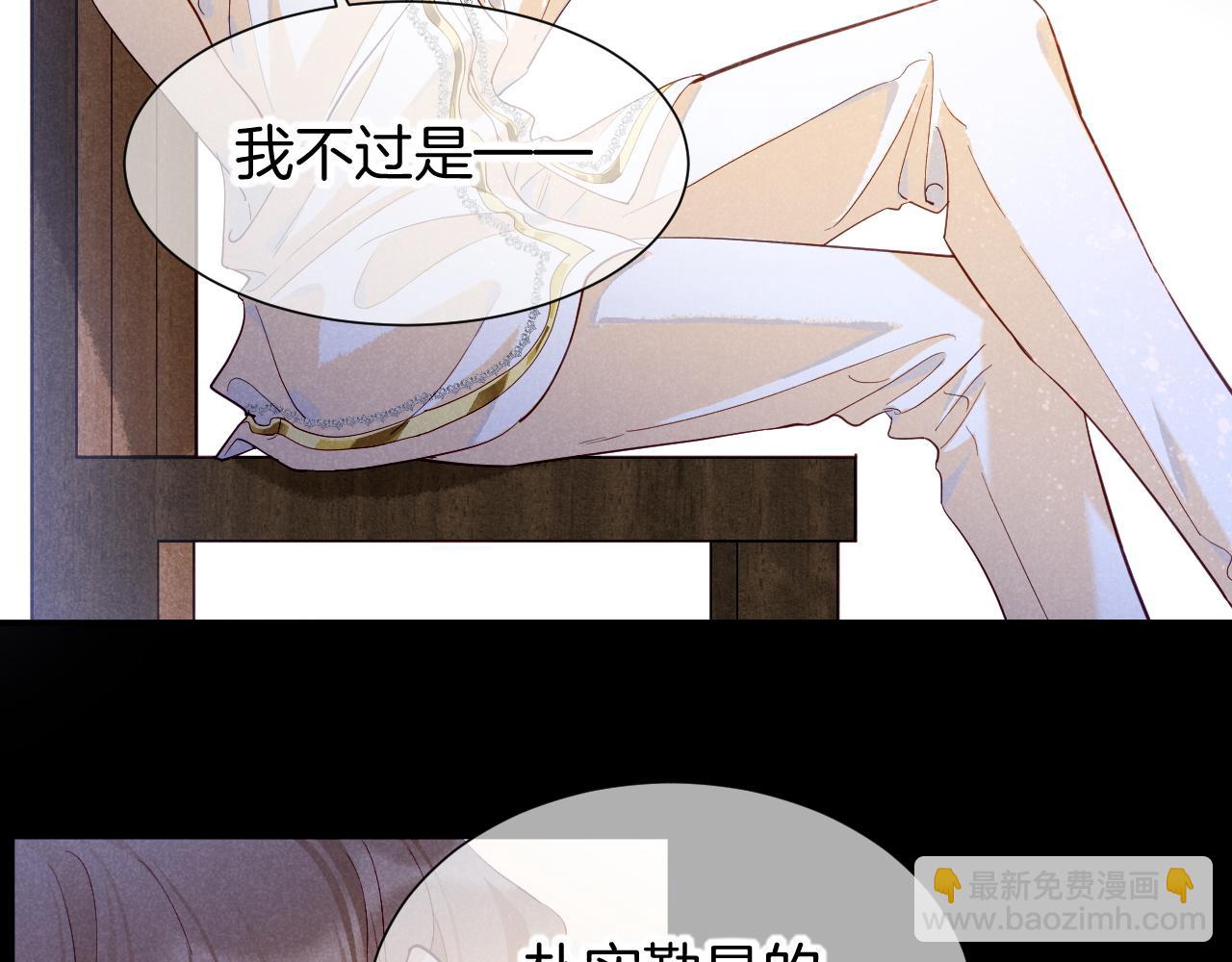 第81话 鬣狗的愿望(1/3)-第156话