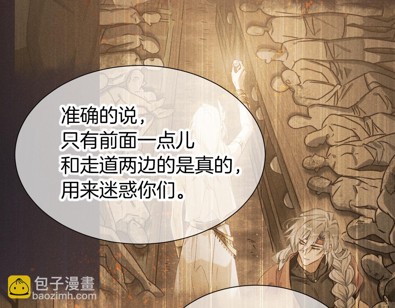 第81话 鬣狗的愿望(1/3)-第156话