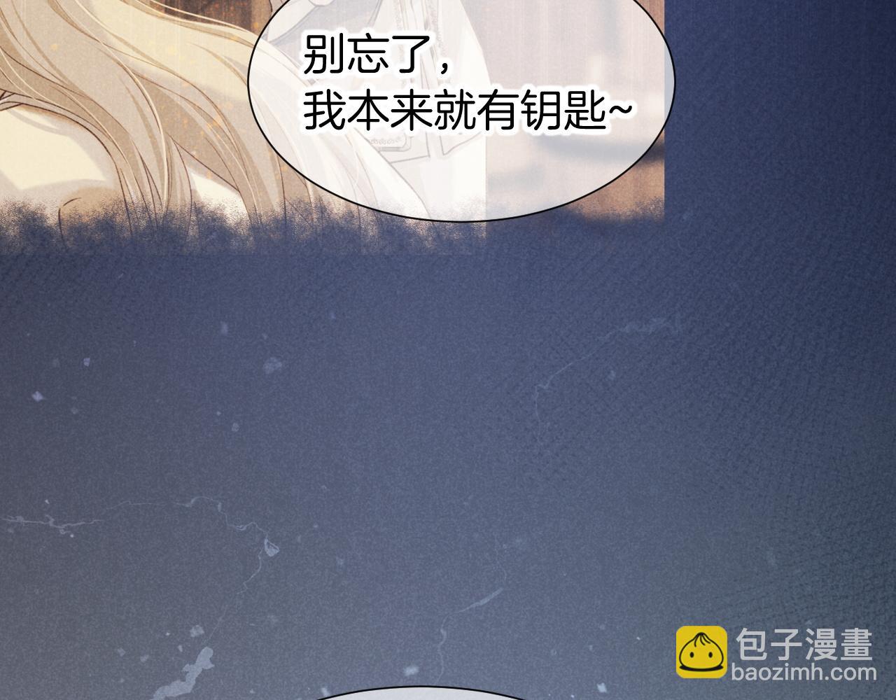 第81话 鬣狗的愿望(1/3)-第156话