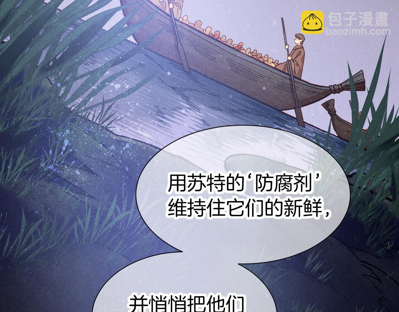 第81话 鬣狗的愿望(1/3)-第156话