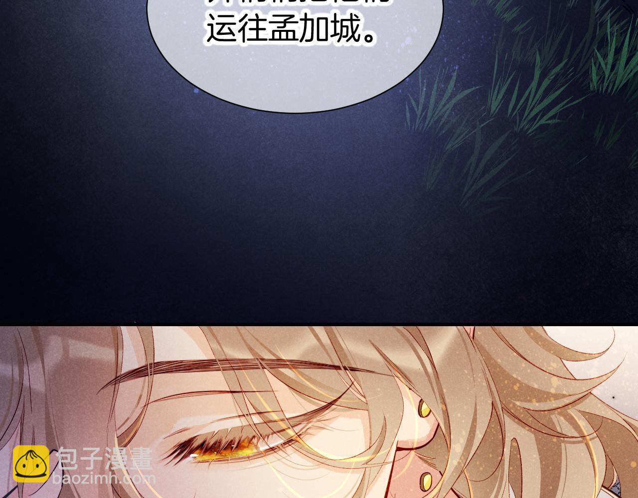 第81话 鬣狗的愿望(1/3)-第156话