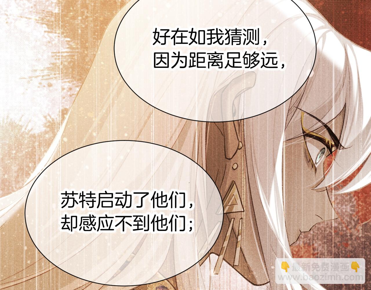 第81话 鬣狗的愿望(1/3)-第156话