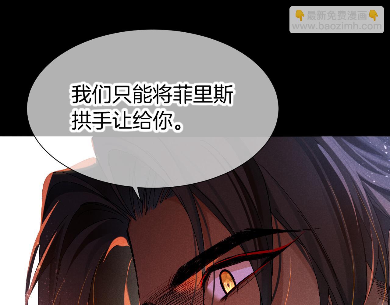 第81话 鬣狗的愿望(1/3)-第156话