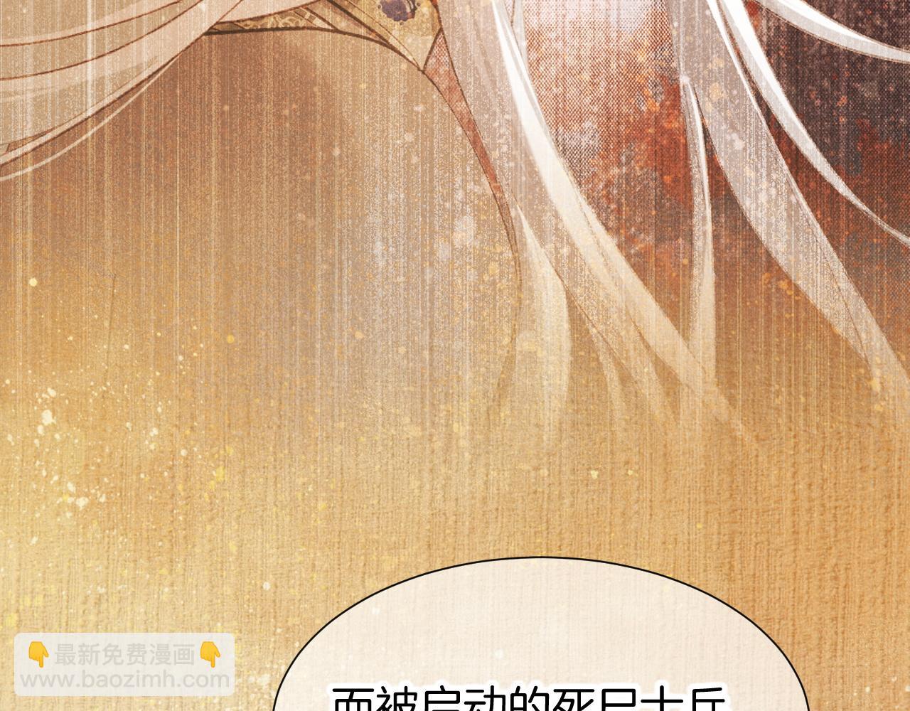 第81话 鬣狗的愿望(1/3)-第156话