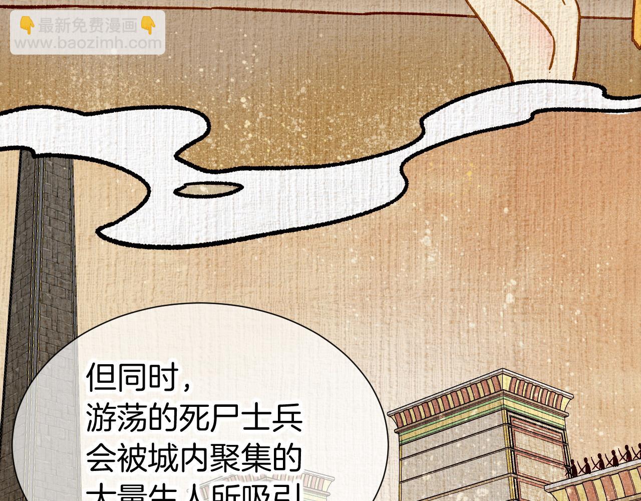 第81话 鬣狗的愿望(1/3)-第156话