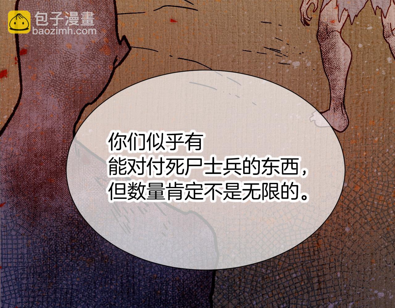 第81话 鬣狗的愿望(1/3)-第156话