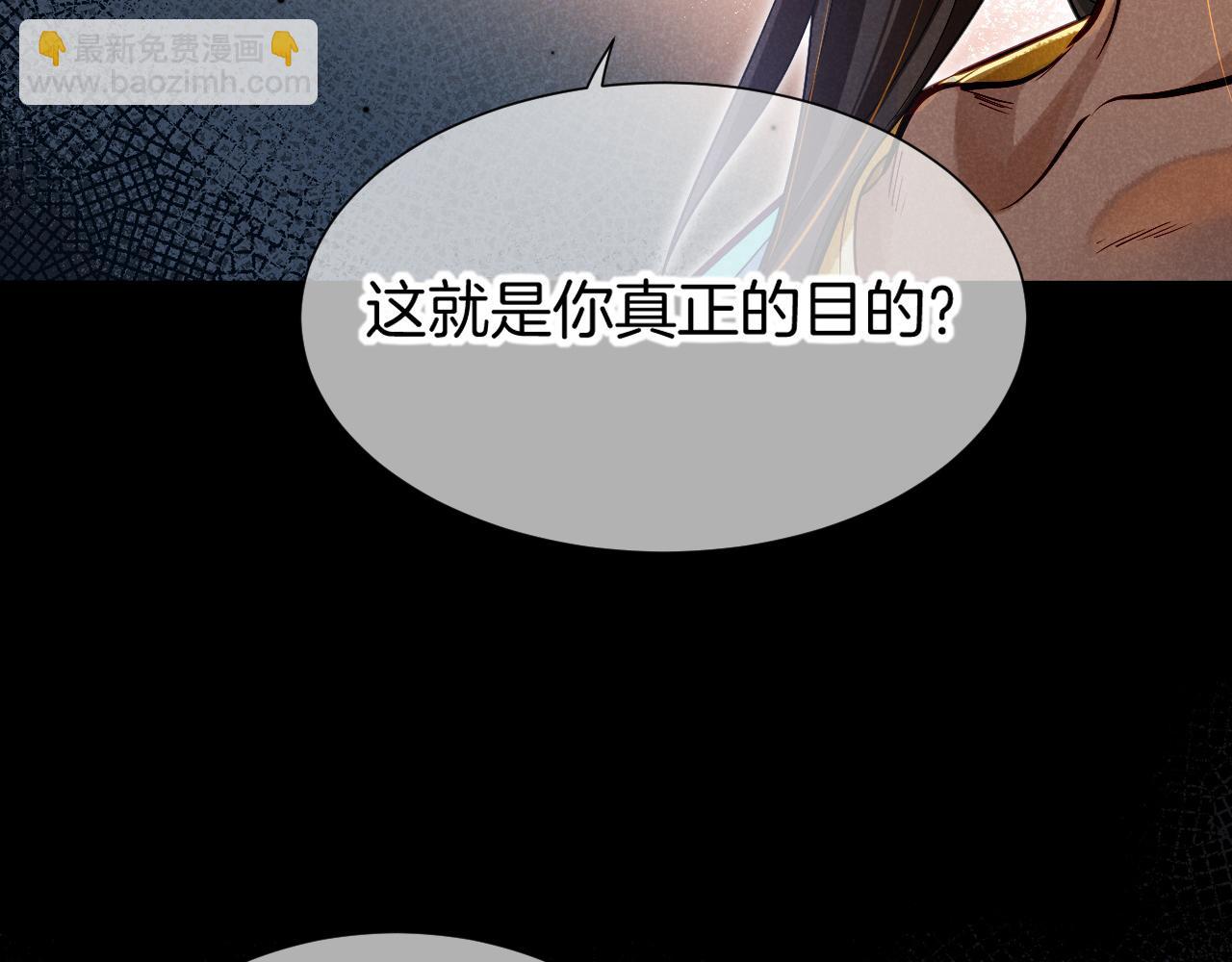 第81话 鬣狗的愿望(1/3)-第156话