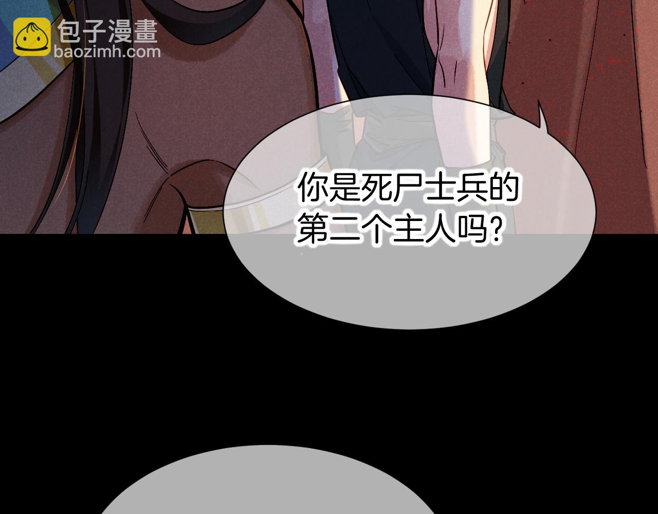 第81话 鬣狗的愿望(1/3)-第156话