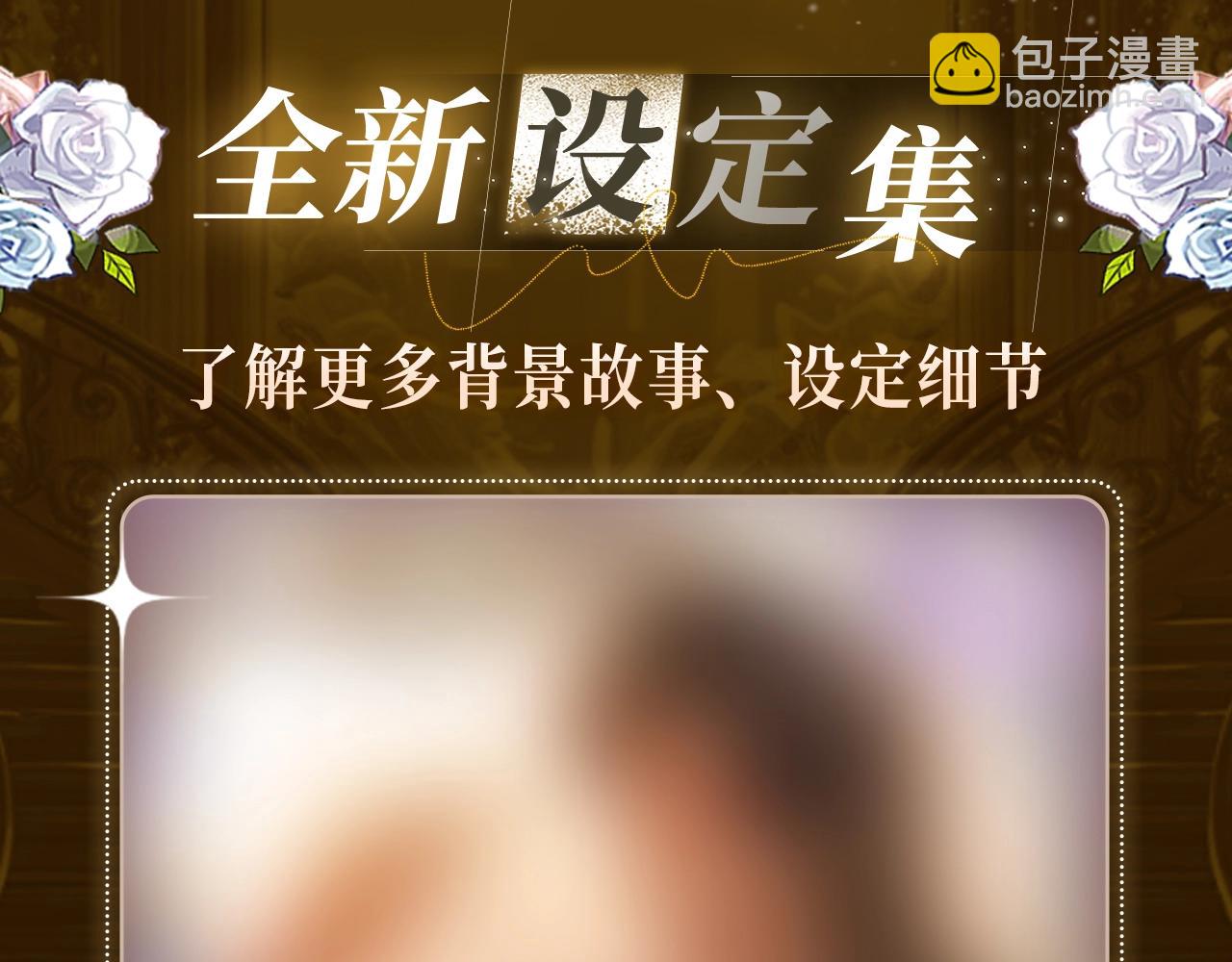 特典祈愿&middot;异世界宿命相逢 誓约婚礼盛大开席！-第158话