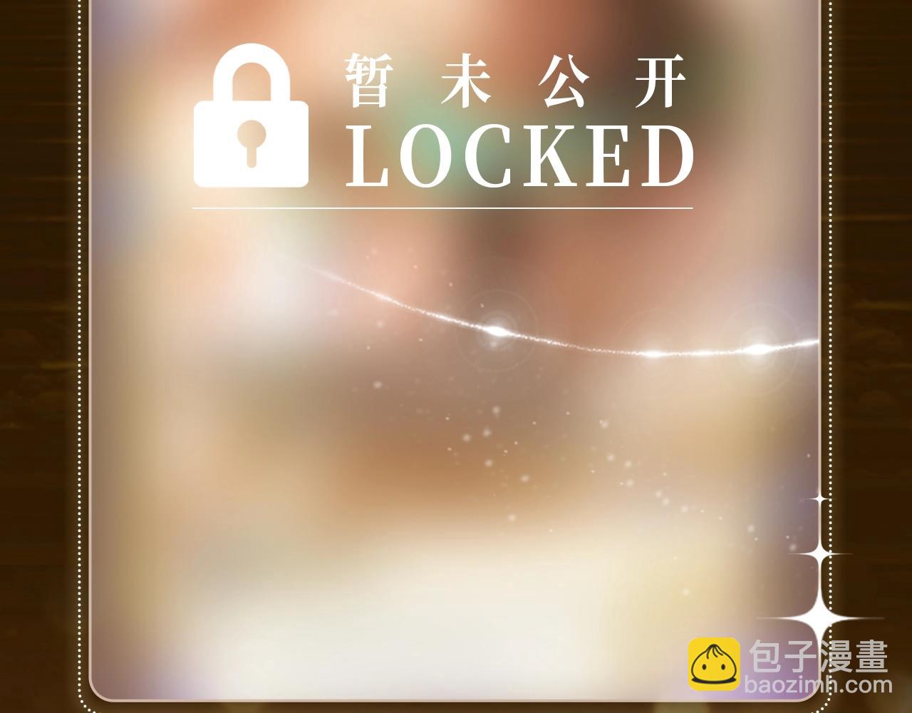 特典祈愿&middot;异世界宿命相逢 誓约婚礼盛大开席！-第158话