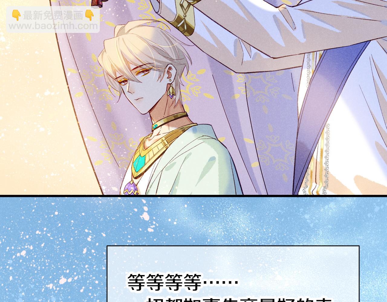 第83话 告别菲里斯(1/3)-第160话