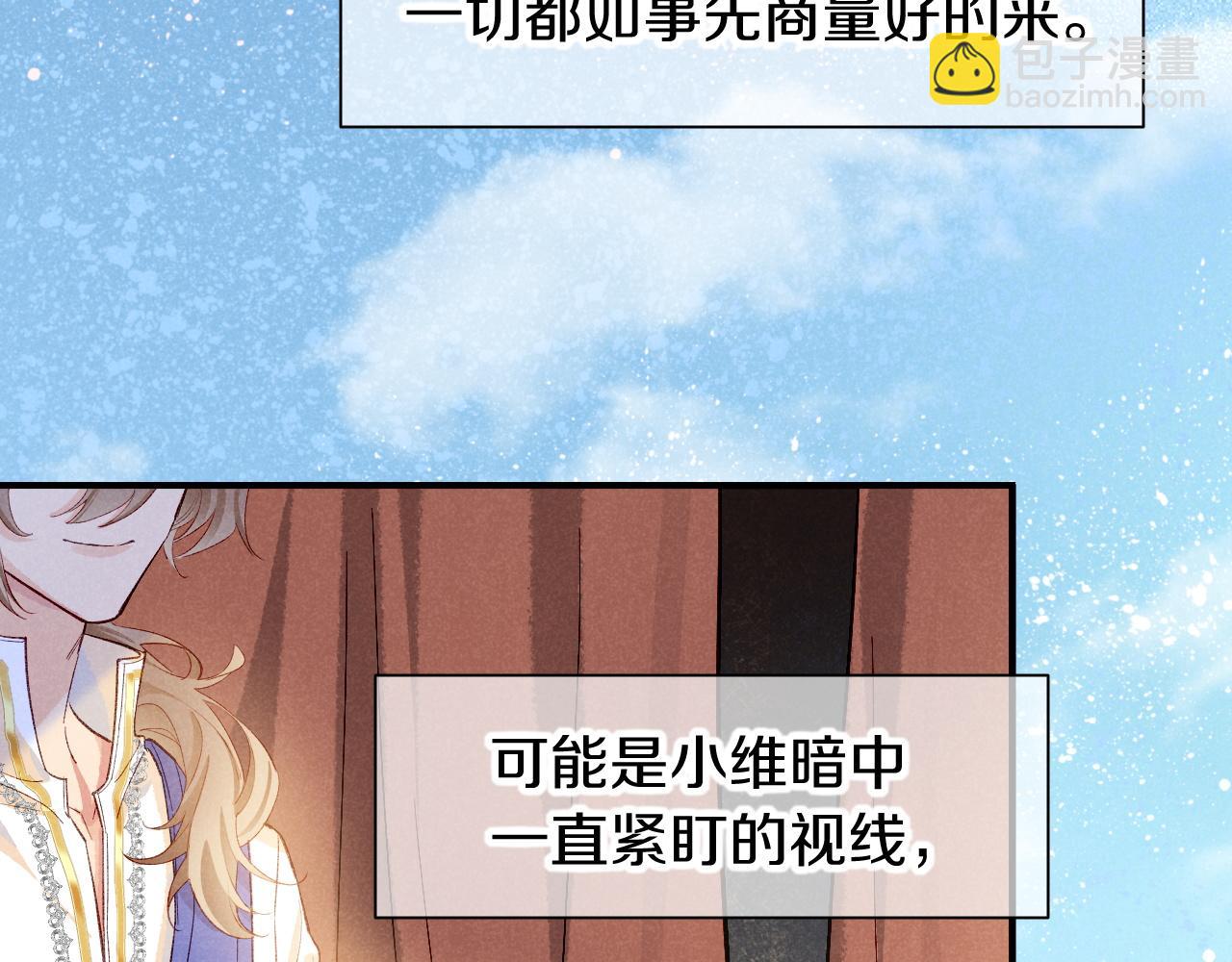 第83话 告别菲里斯(1/3)-第160话