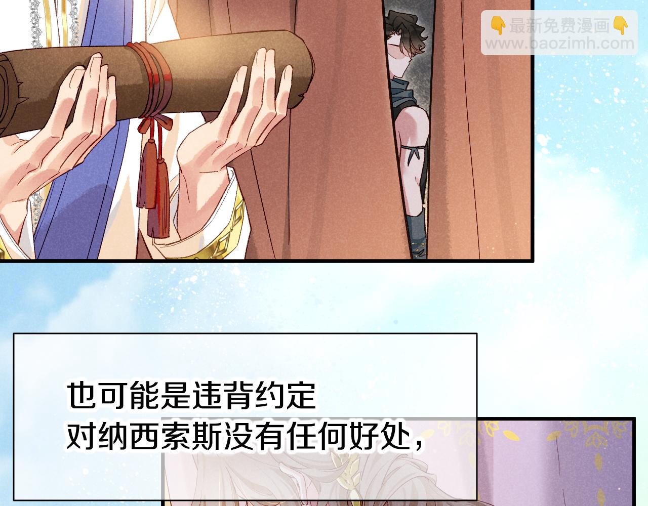 第83话 告别菲里斯(1/3)-第160话