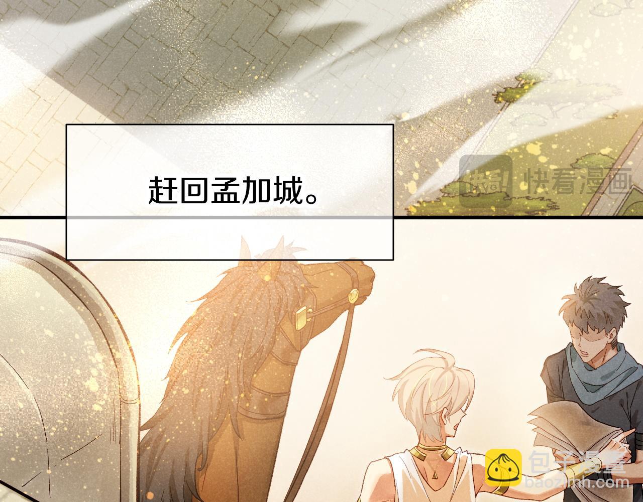 第83话 告别菲里斯(1/3)-第160话