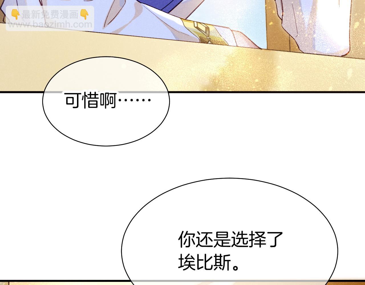 第83话 告别菲里斯(1/3)-第160话