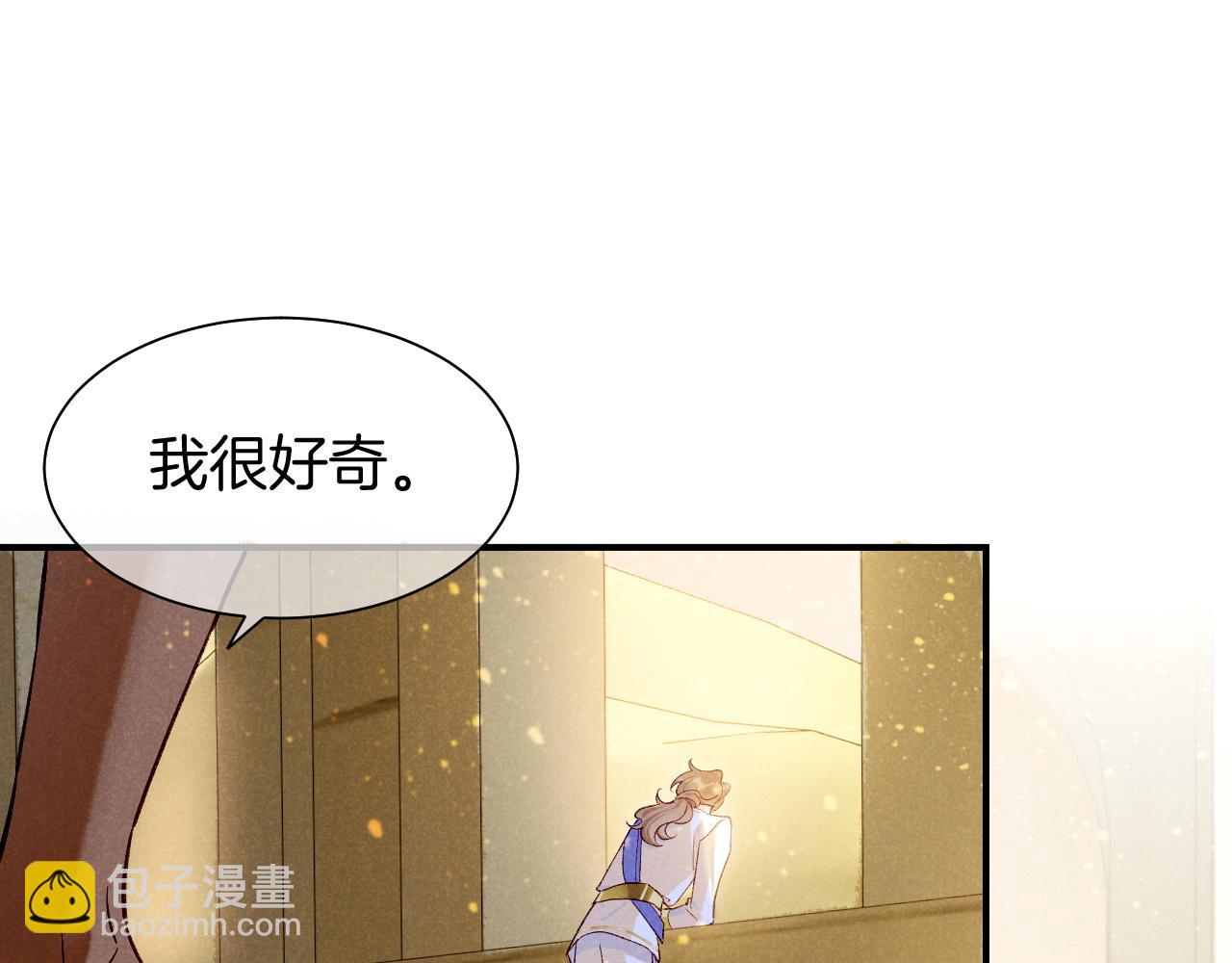 第83话 告别菲里斯(1/3)-第160话