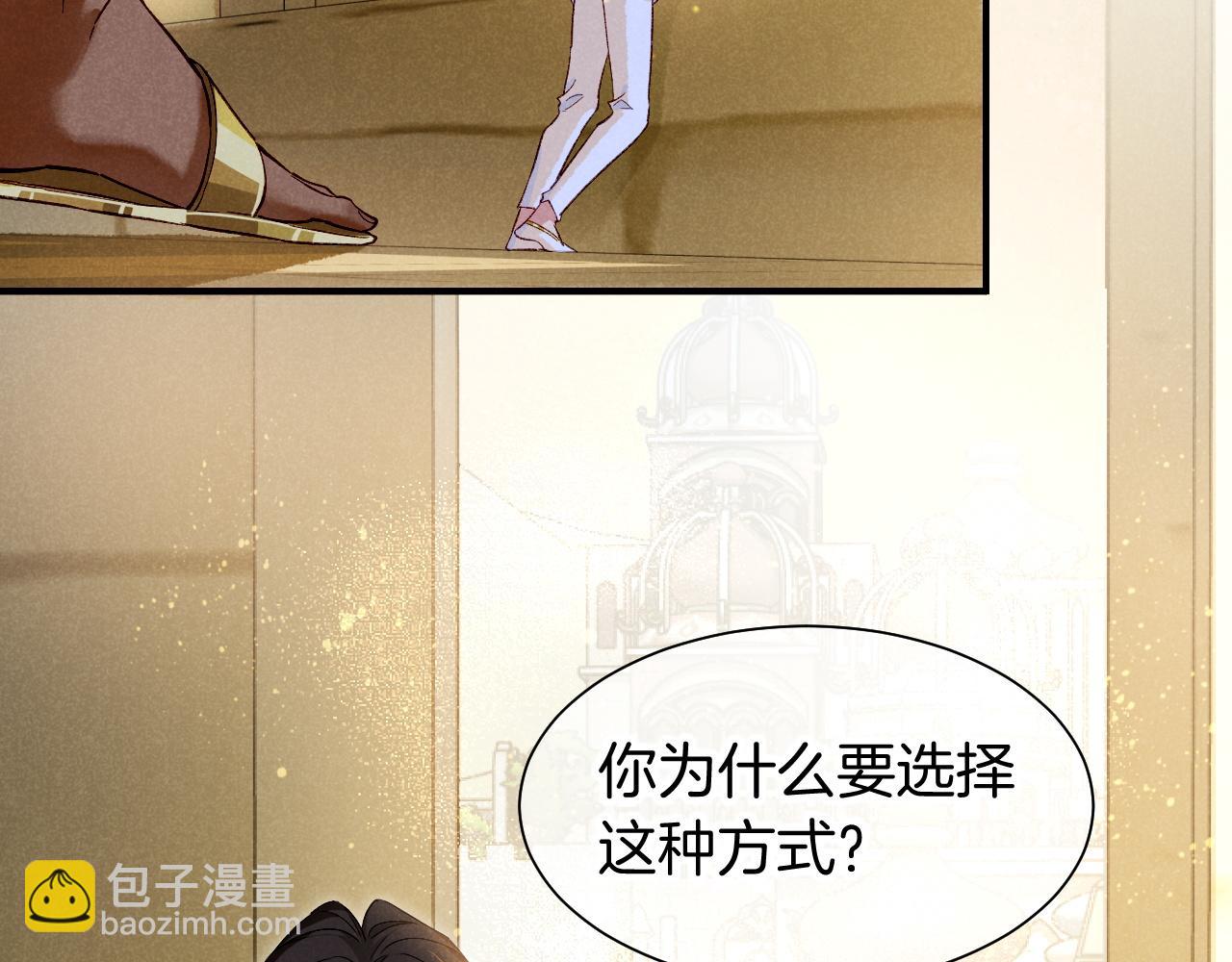 第83话 告别菲里斯(1/3)-第160话