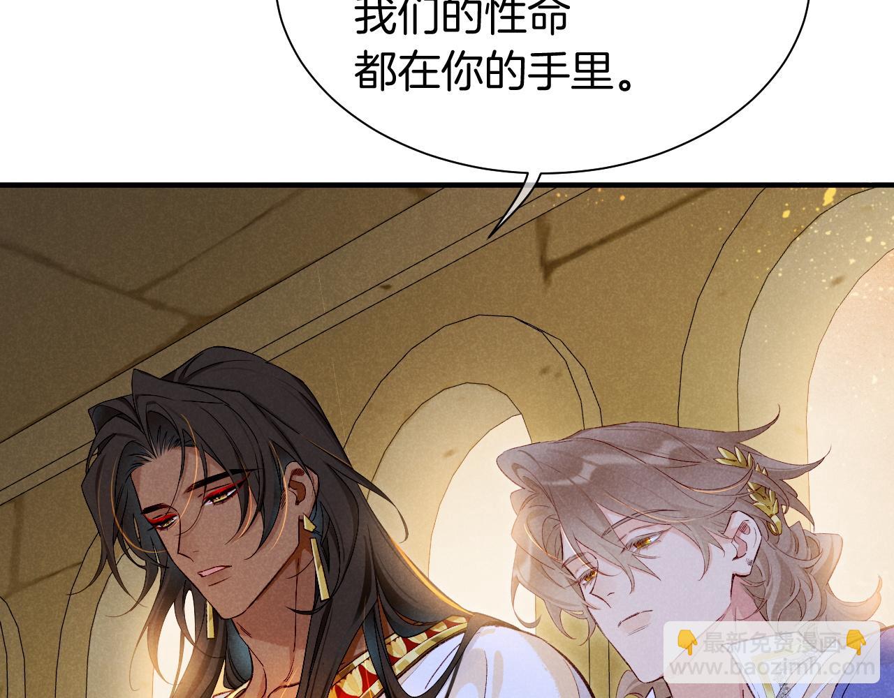 第83话 告别菲里斯(1/3)-第160话