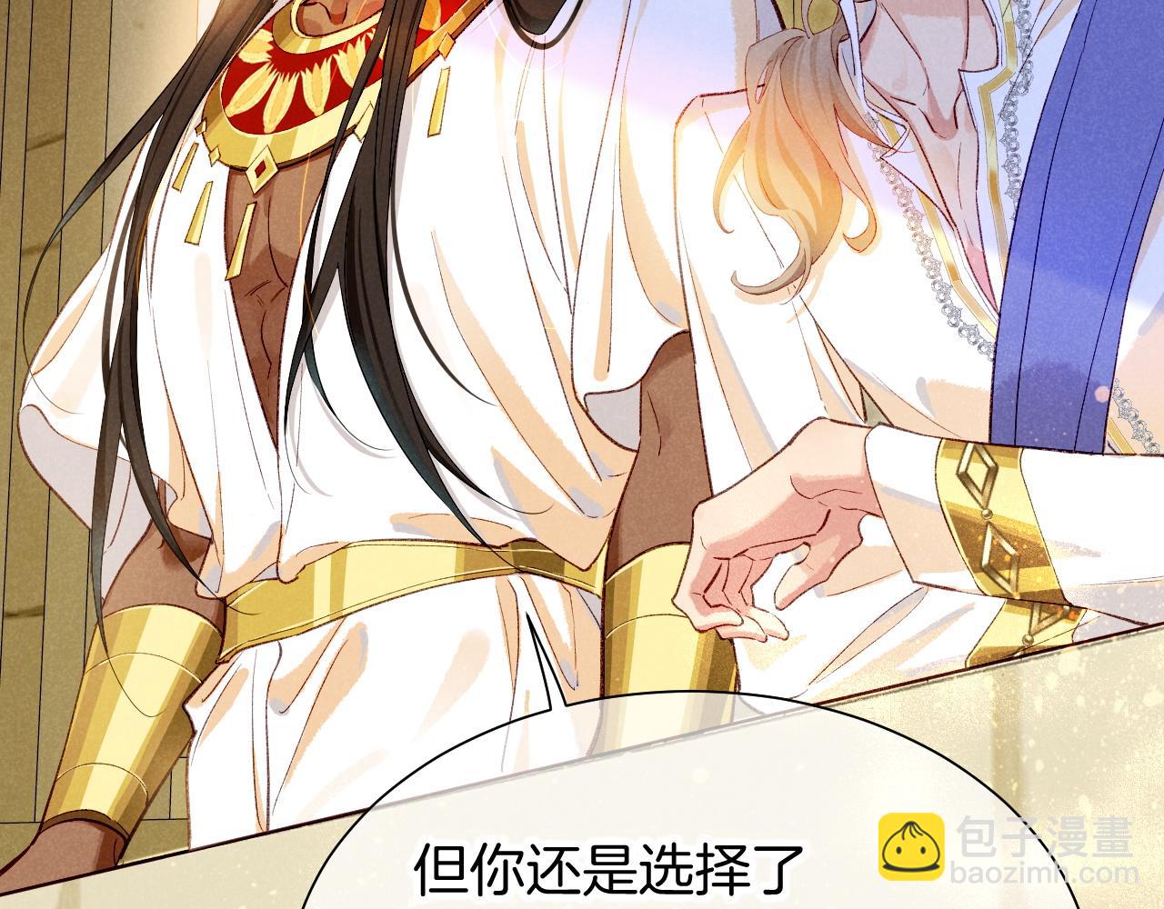 第83话 告别菲里斯(1/3)-第160话