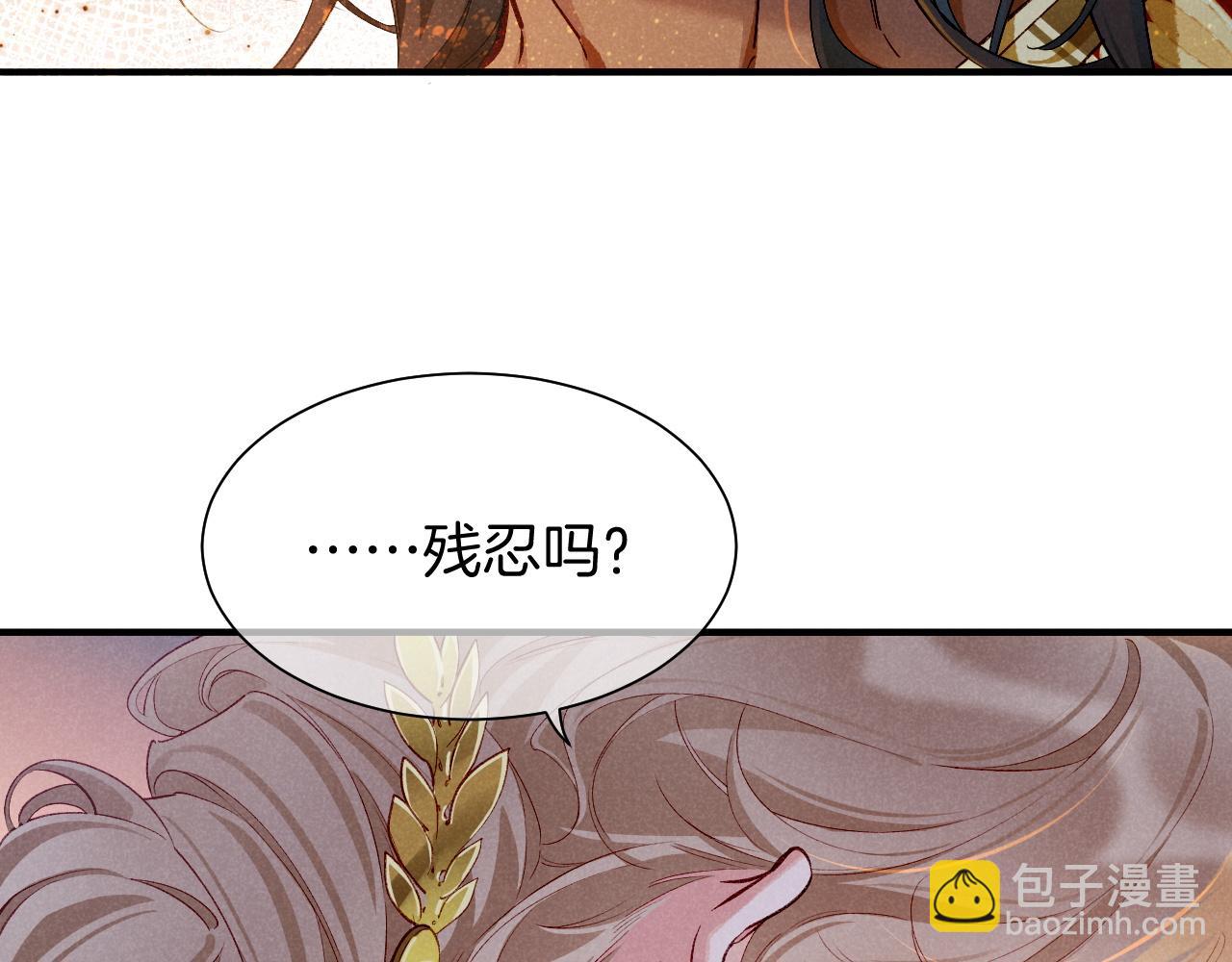 第83话 告别菲里斯(1/3)-第160话
