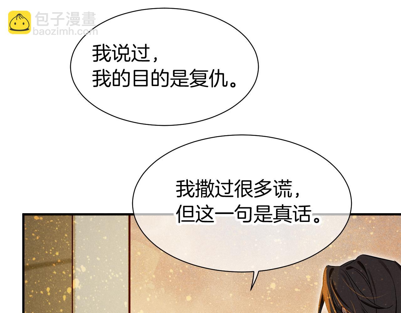 第83话 告别菲里斯(1/3)-第160话